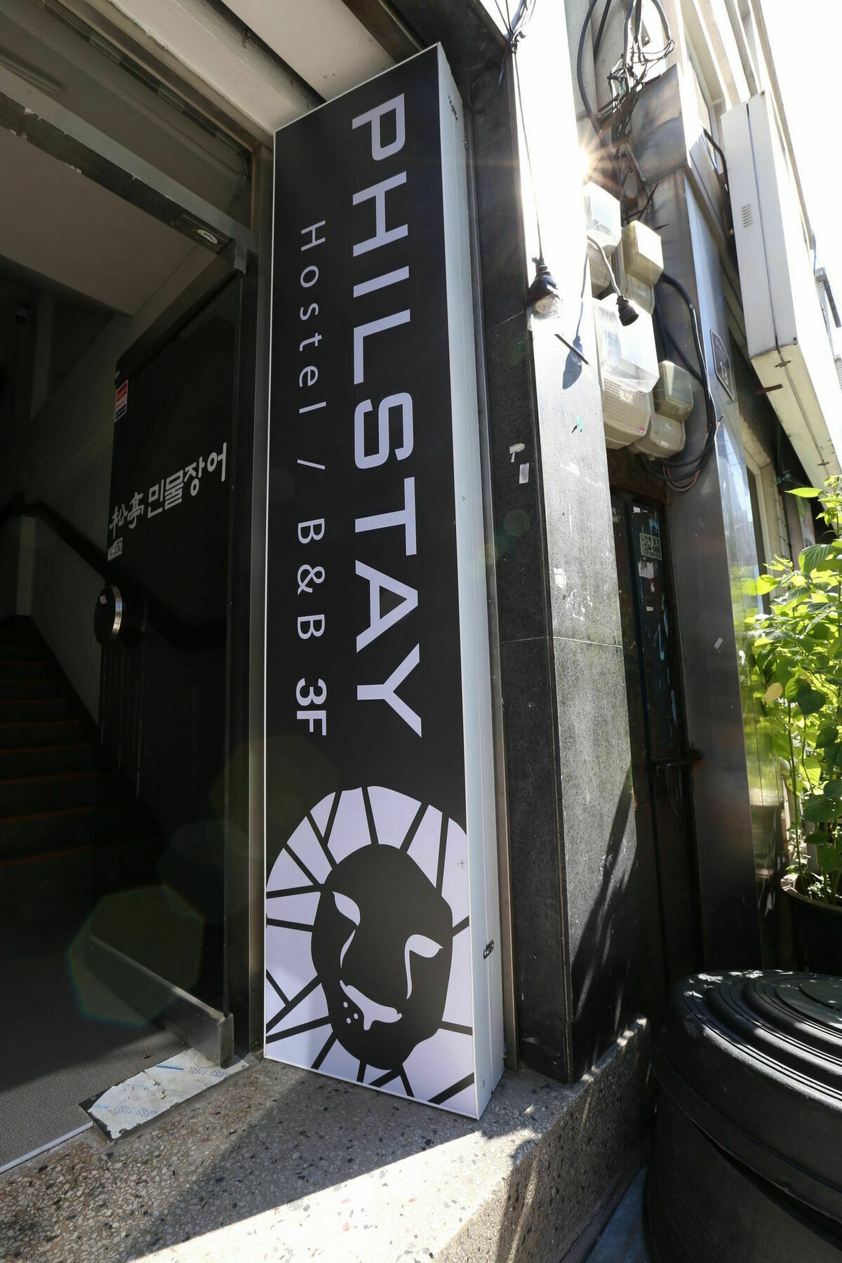 Philstay Dongdaemun Economic Seúl Exterior foto